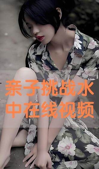 国产在线播放观看视频,畅享精彩瞬间，尽在指尖流转