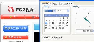 fc2国产,揭秘日本本土热门视频平台的风采与魅力