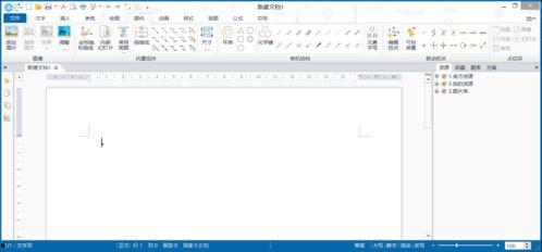 国产极品资源,探索我国丰富宝藏的瑰丽画卷