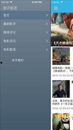 国产影视青青草