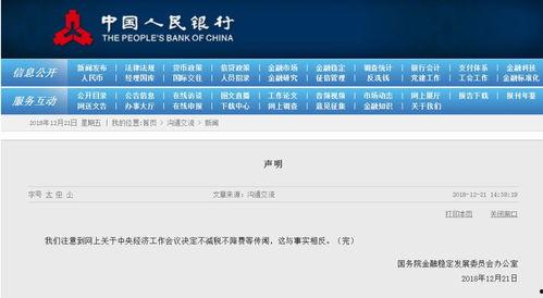 国产首页第一页,探索创新与传承的视觉盛宴