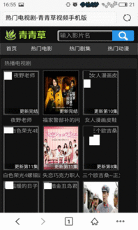 国产视频更新,创新与突破的精彩呈现